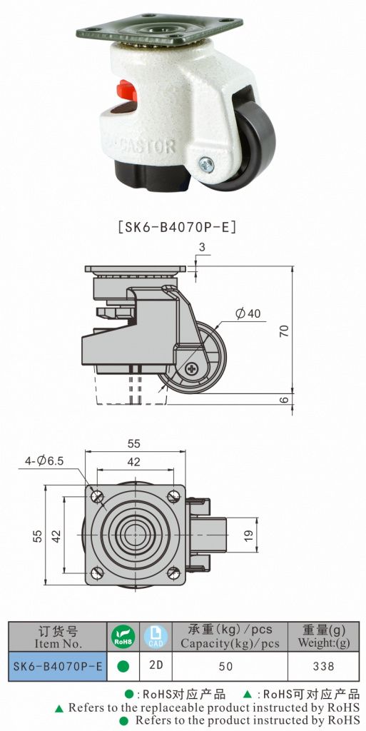 SK6-B4070P-E 5.jpg