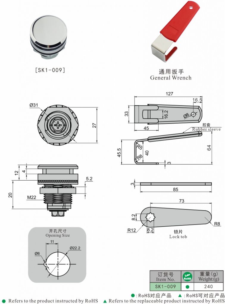 SK1-009 6.jpg
