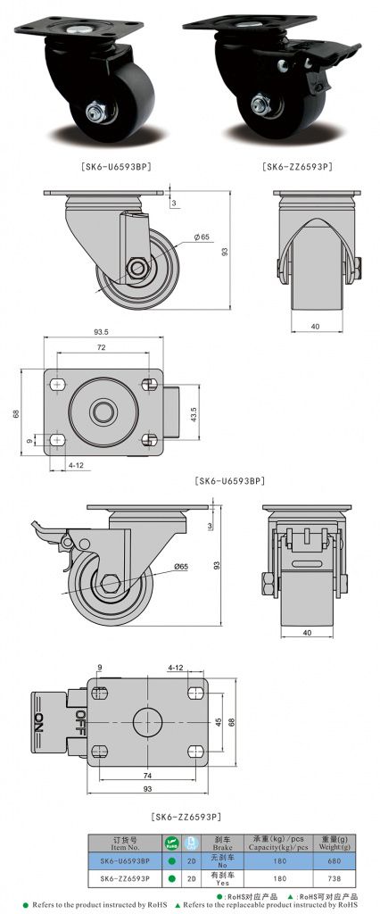 SK6-ZZ6593P 5.jpg