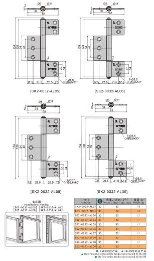 SK2-0032-AL01 Петля скрытая, сталь