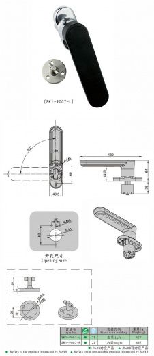 SK1-9007 Ручка поворотная, цинковый сплав
