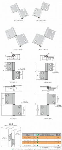 SK2-1235 Петля накладная, алюминий