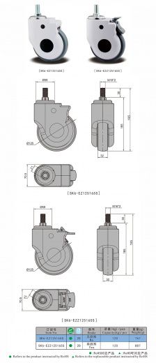 SK6-EZZ125165S Колесная опора, сталь, термопластичный каучук, пластик