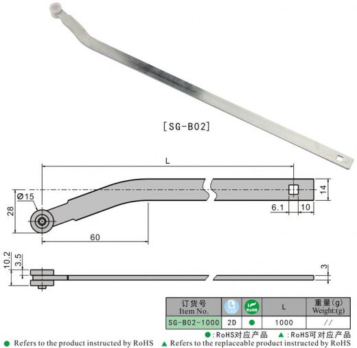 SG-B02-1000 Тяга замка, сталь