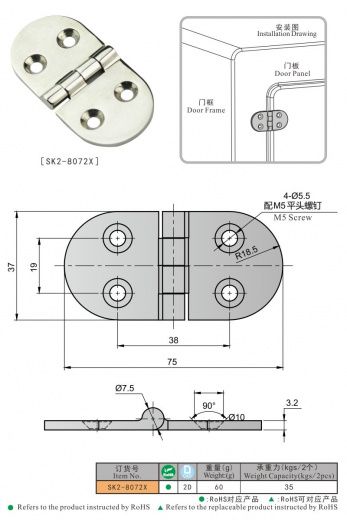 SK2-8072 Петля накладная, нержавеющая сталь