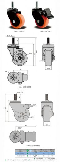 SK6-ZZ75108S Колесная опора, сталь, ПВХ