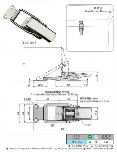 SK3-054 Защелка натяжная со скобой, нержавеющая сталь