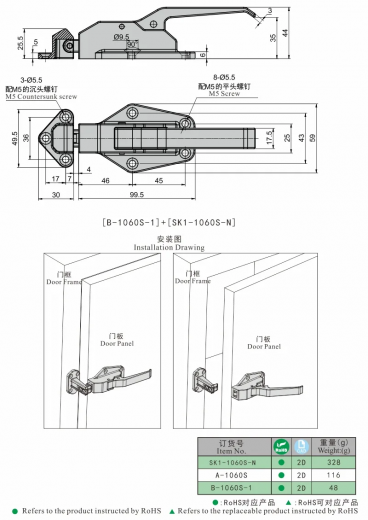 SK1-1060S-N Ручка защелка, нержавеющая сталь