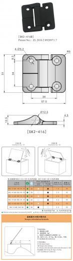 SK2-416 Петля накладная с крутящим моментом, цинковый сплав
