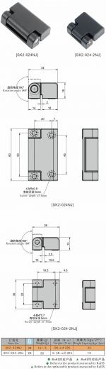 SK2-024NJ Петля накладная, цинковый сплав