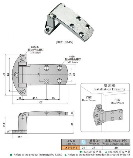 SK2-5845 Петля накладная, цинковый сплав