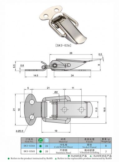 SK3-026 Защелка натяжная со скобой, сталь или нержавеющая сталь