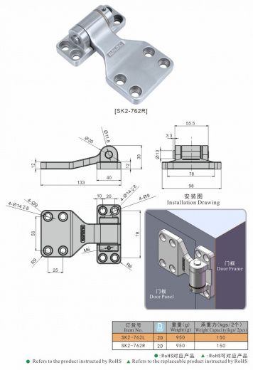 SK2-762 Петля накладная, нержавеющая сталь