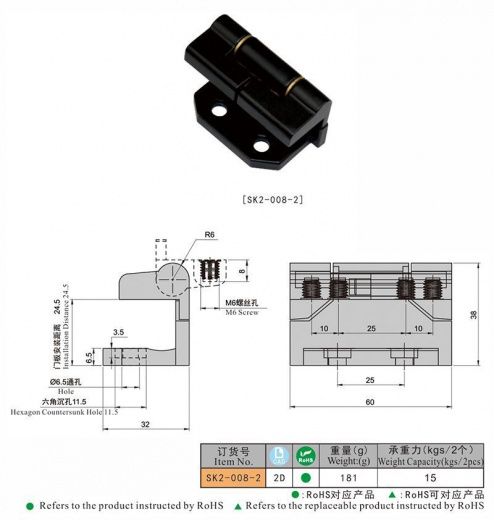 SK2-008-2 Петля скрытая, цинковый сплав