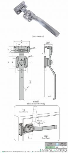 SK1-1919-1 Ручка поворотная с прижимом, нержавеющая сталь