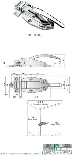 SK1-1050S Ручка защелка, цинковый сплав