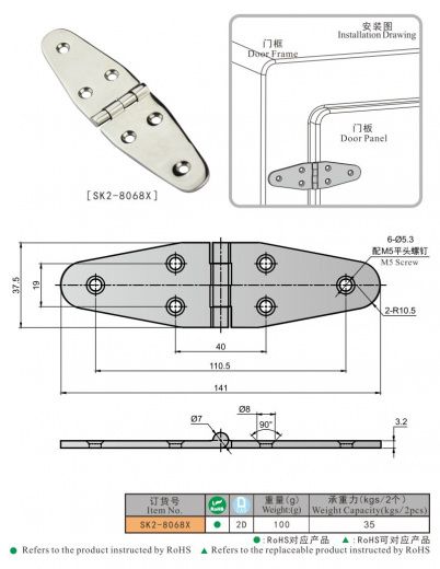 SK2-8068 Петля накладная, нержавеющая сталь