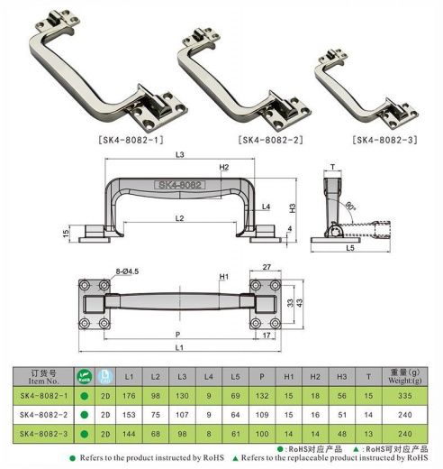 SK4-8082 Ручка-скоба складная, нержавеющая сталь