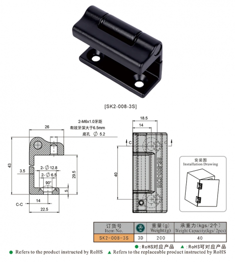 SK2-008-3S Петля скрытая, нержавеющая сталь