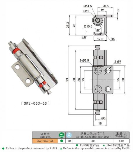 SK2-063-6S Петля скрытая, нержавеющая сталь