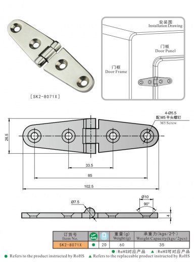 SK2-8071 Петля накладная, нержавеющая сталь