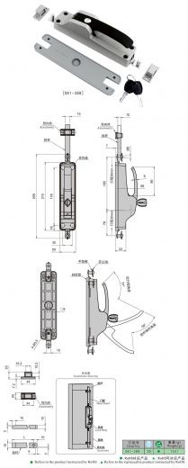 SK1-388 Замок с тягами, цинковый сплав