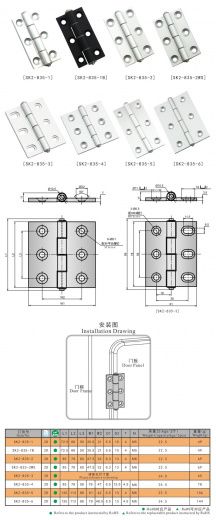 SK2-835 Петля накладная, алюминий