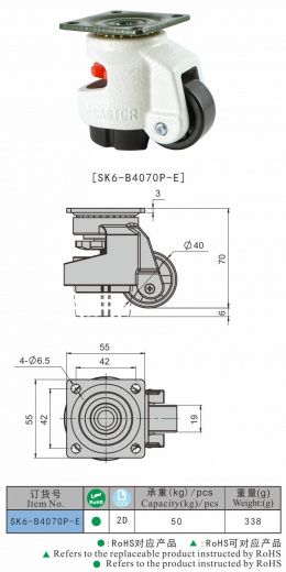 SK6-B4070P-E Колесная опора, алюминий, сталь, полиамид