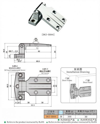 SK2-5844 Петля накладная, цинковый сплав