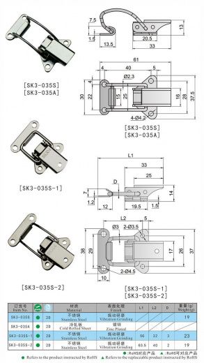 SK3-035A Защелка натяжная со скобой, сталь