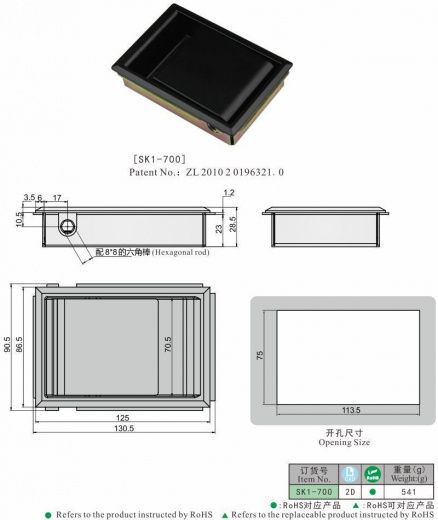 SK1-700 Компрессионная ручка, цинковый сплав