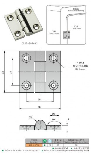 SK2-8076 Петля накладная, нержавеющая сталь