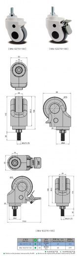 SK6-EZ75115S Колесная опора, сталь, термопластичный каучук, пластик
