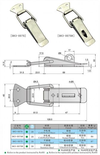 SK3-007 Защелка натяжная со скобой, сталь или нержавеющая сталь