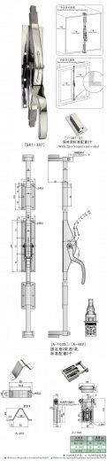 SK1-387 Многоточечный замок, нержавеющая сталь