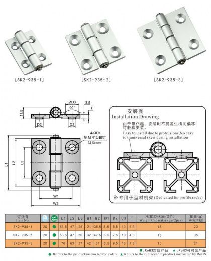 SK2-935 Петля накладная, алюминий