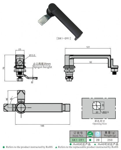 SK1-091 Ручка поворотная, цинковый сплав