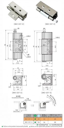 SK2-237 Петля скрытая, нержавеющая сталь