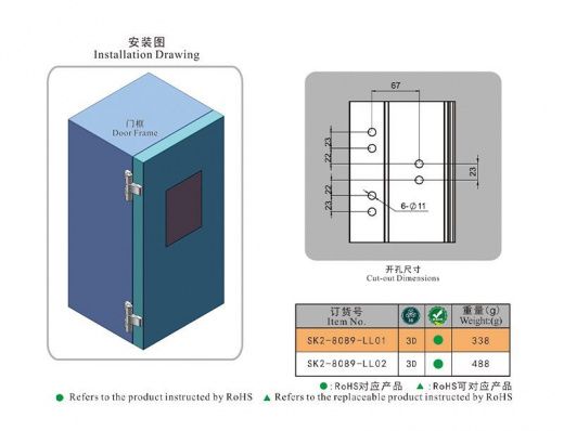 SK2-8089-LL01 Петля накладная, алюминий