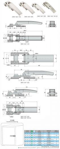 SK3-367-3S-G Защелка натяжная с фиксацией, нержавеющая сталь