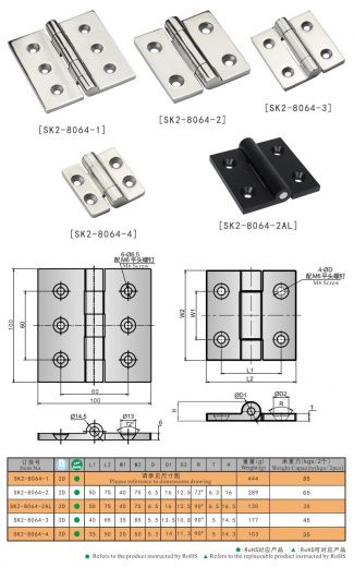 SK2-8064 Петля накладная, нержавеющая сталь или алюминий