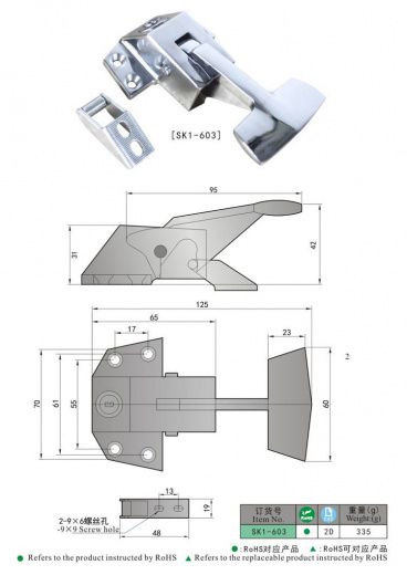 SK1-603 Ручка защелка, цинковый сплав