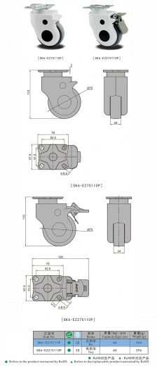 SK6-EZZ75110Р Колесная опора, сталь, термопластичный каучук, пластик