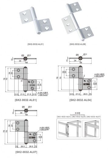 SK2-0032-AL01 Петля скрытая, сталь