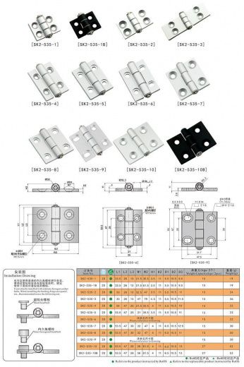 SK2-535 Петля накладная, алюминий