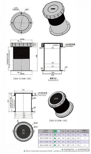 SK5-C150N Комплект для устройства технологического отверстия, нейлон