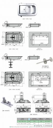 SK1-1896-16S Ручка с замком встроенная, алюминий