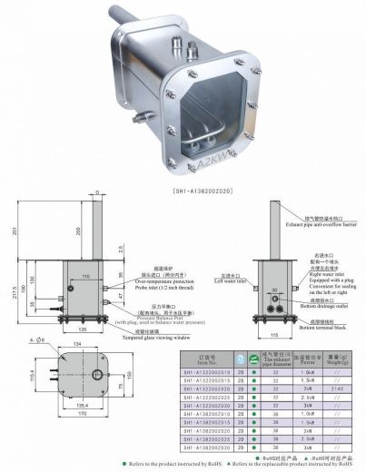 SH1-A132200Z Парогенератор, нержавеющая сталь