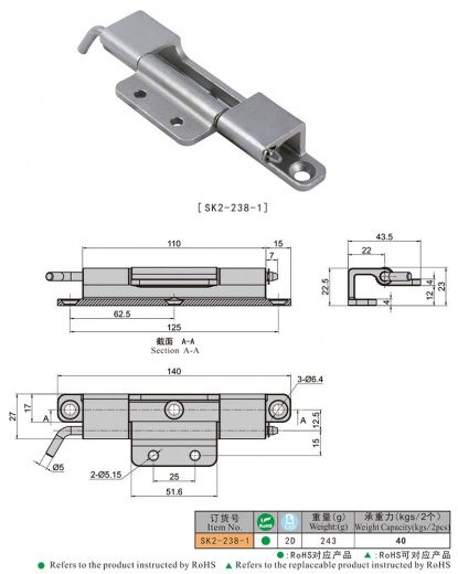 SK2-238-1 Петля скрытая, нержавеющая сталь