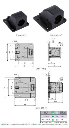 SK5-025  Держатель, нейлон